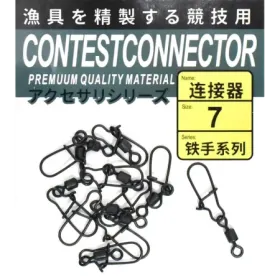 Agrafka z krętlikiem rozm. 7 10szt.