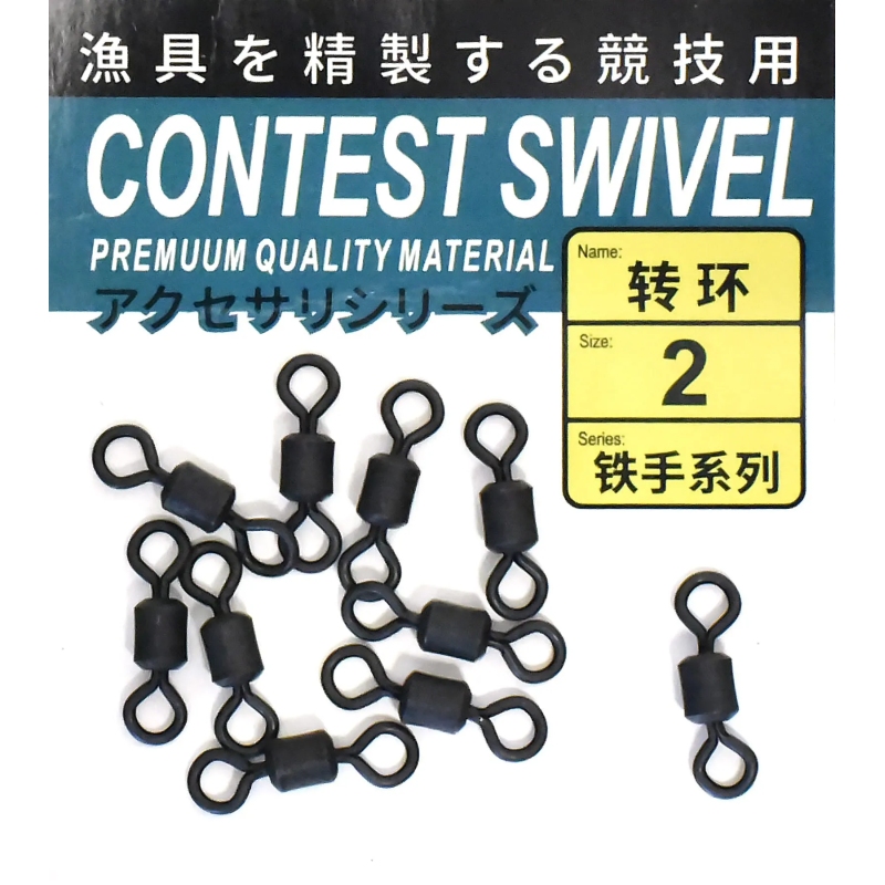 Krętlik wałeczkowy rozm. 2 op. 10szt.